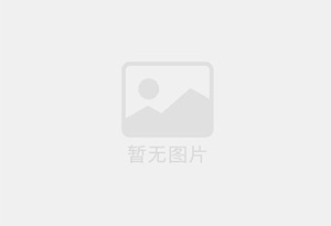 衡阳县防水补漏公司的电话号码是多少?